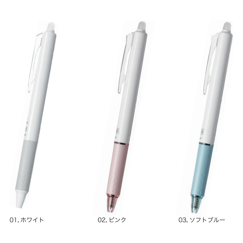 フリクションボールノック　抗菌仕様