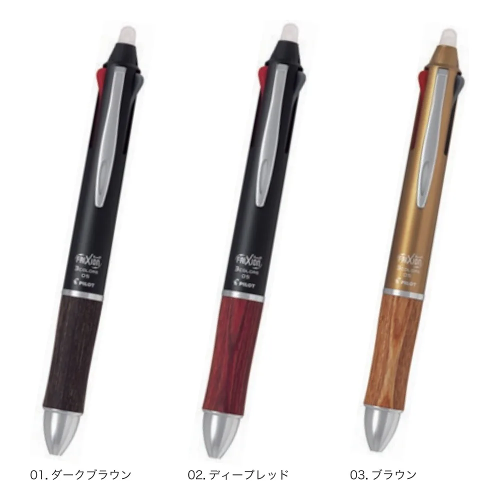 フリクションボール3　ウッド