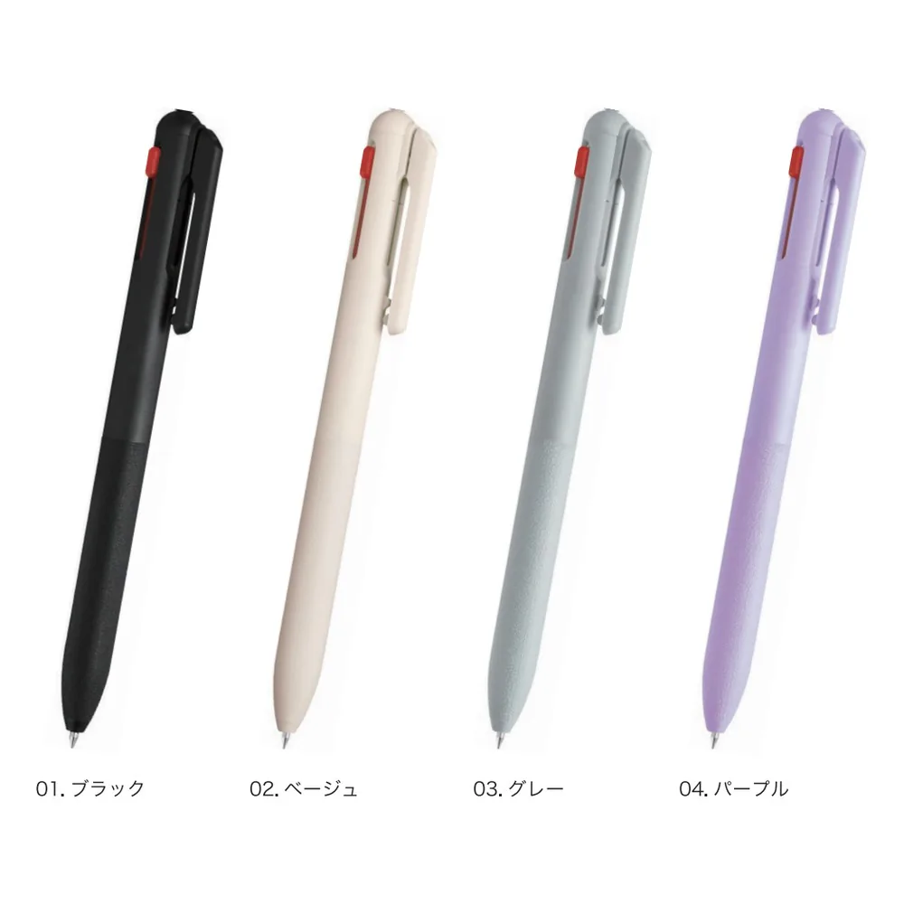 カルム多機能ボールペン