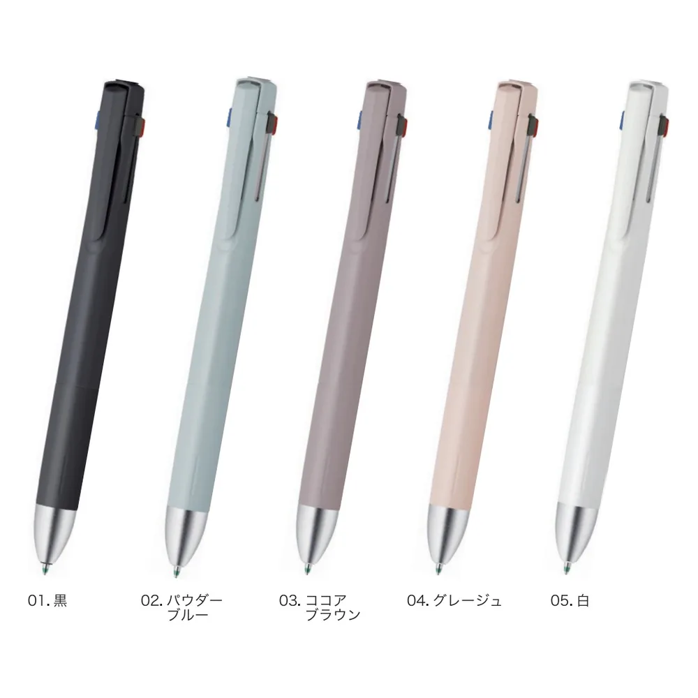 ブレン4+S