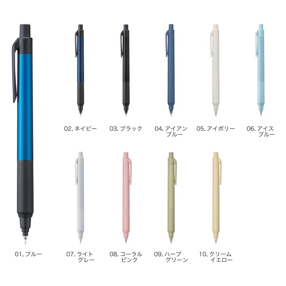 クルトガ KSモデル