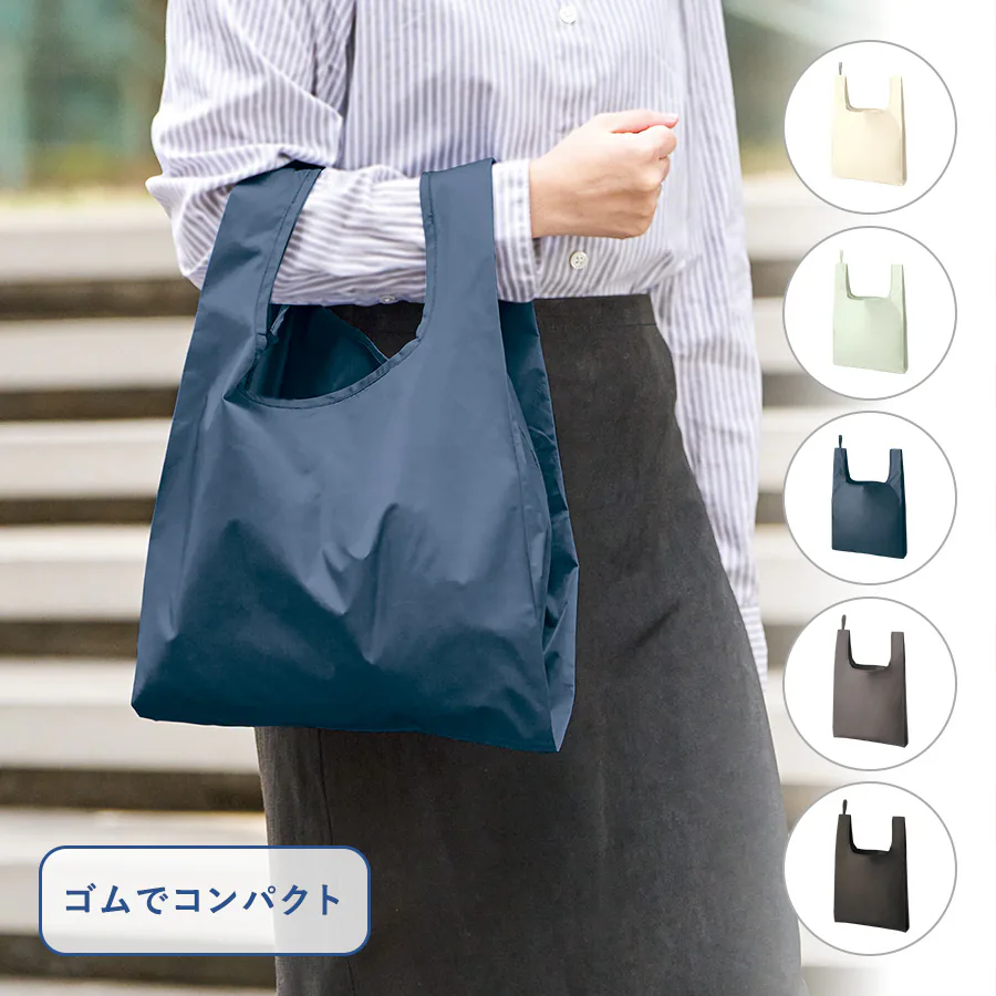 ファインライトポリマルシェバッグ（M）