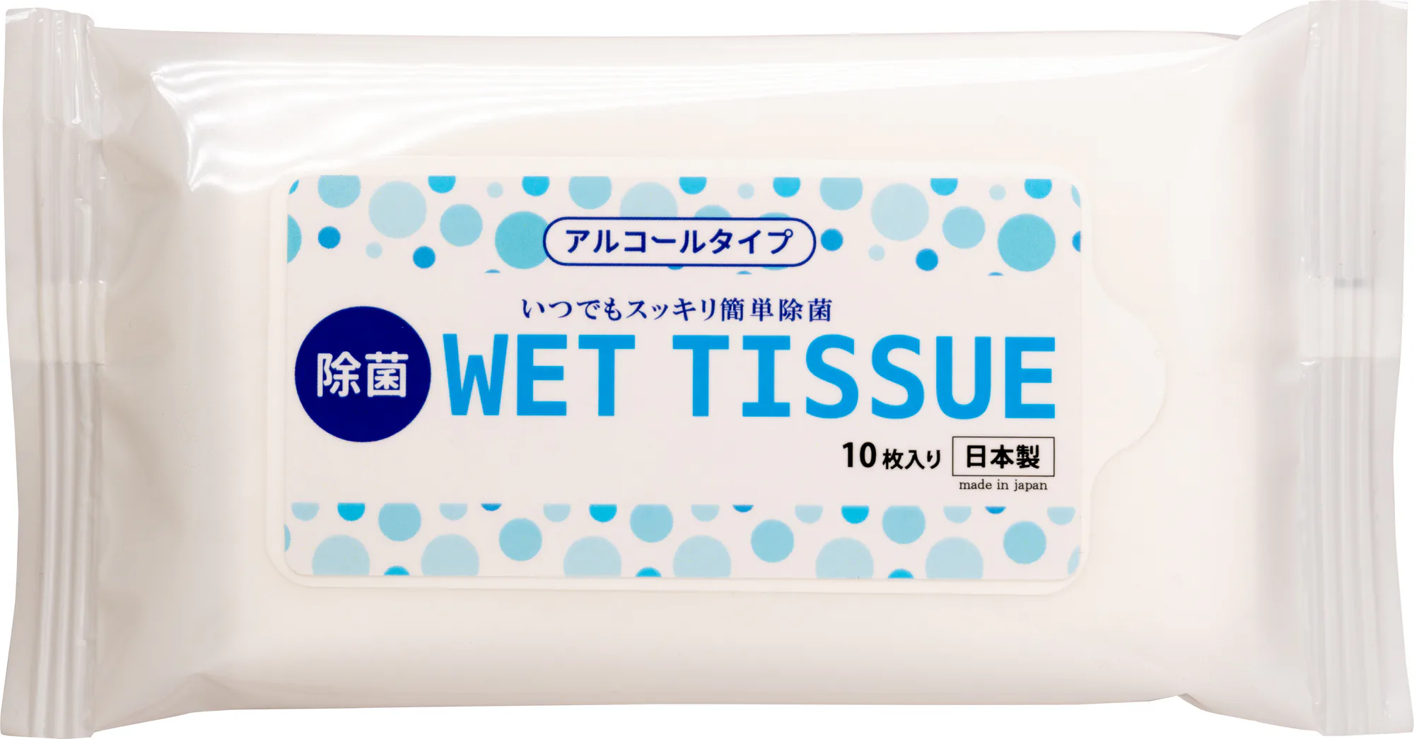 除菌ウェットハンディ