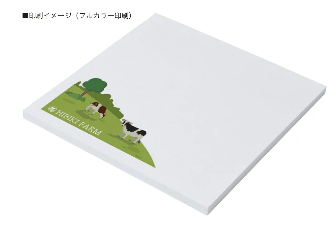 オリジナル　正方形付箋