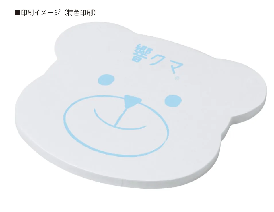 オリジナル　ダイカット付箋