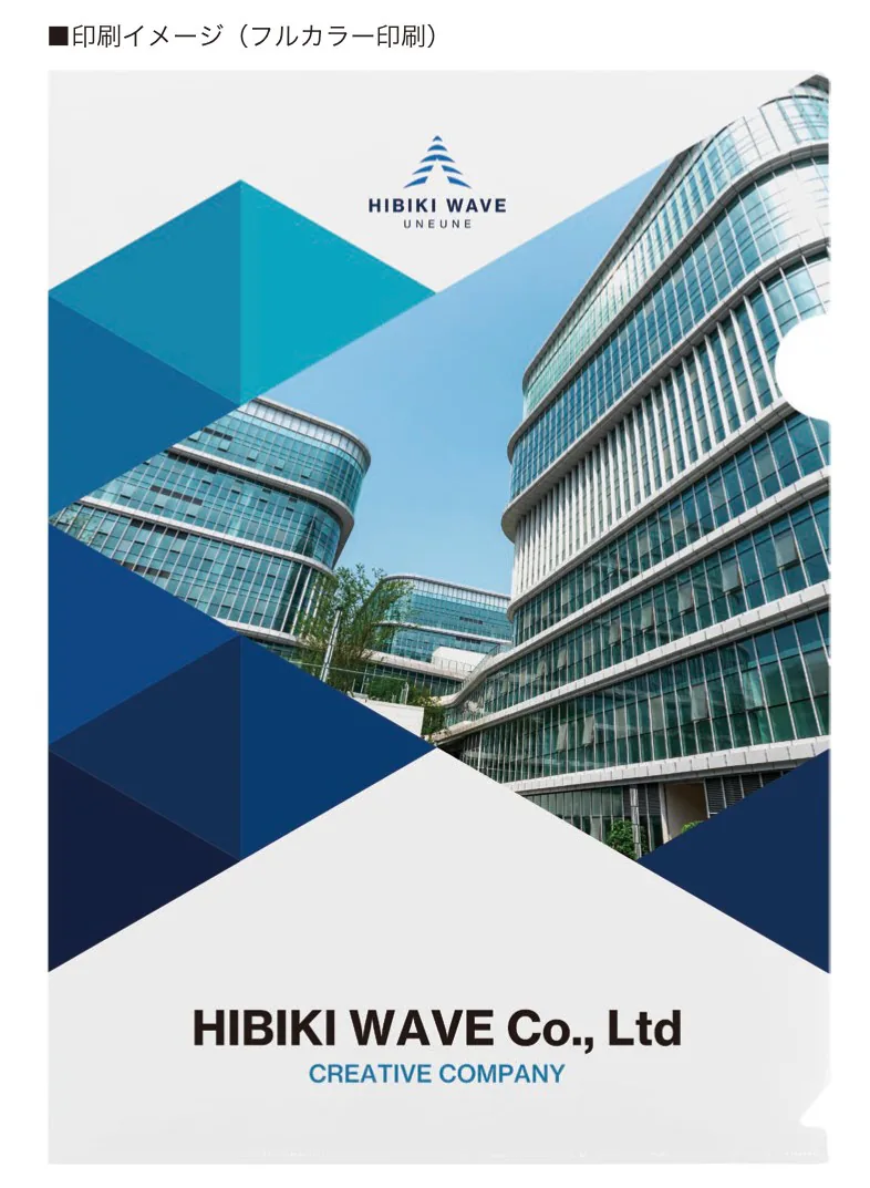 オリジナル　クリアファイル