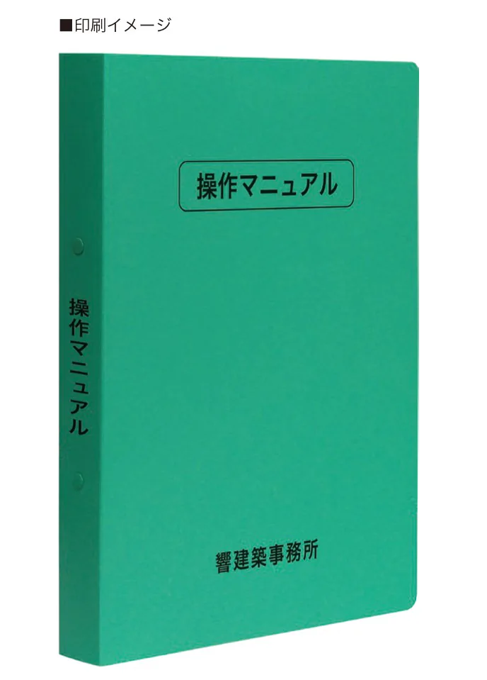 オリジナル　PPファイル