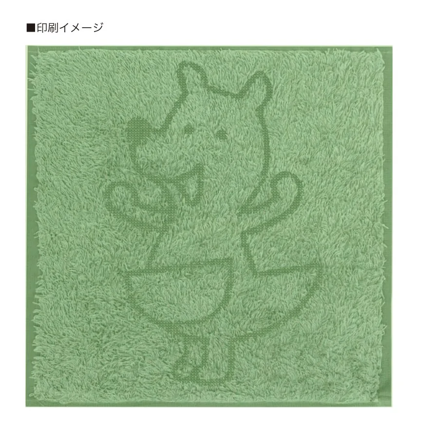 オリジナル　ジャガードタオル