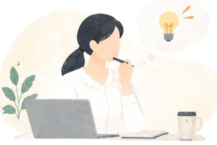 アイデアがないお悩み