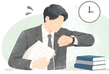 時間がないお悩み